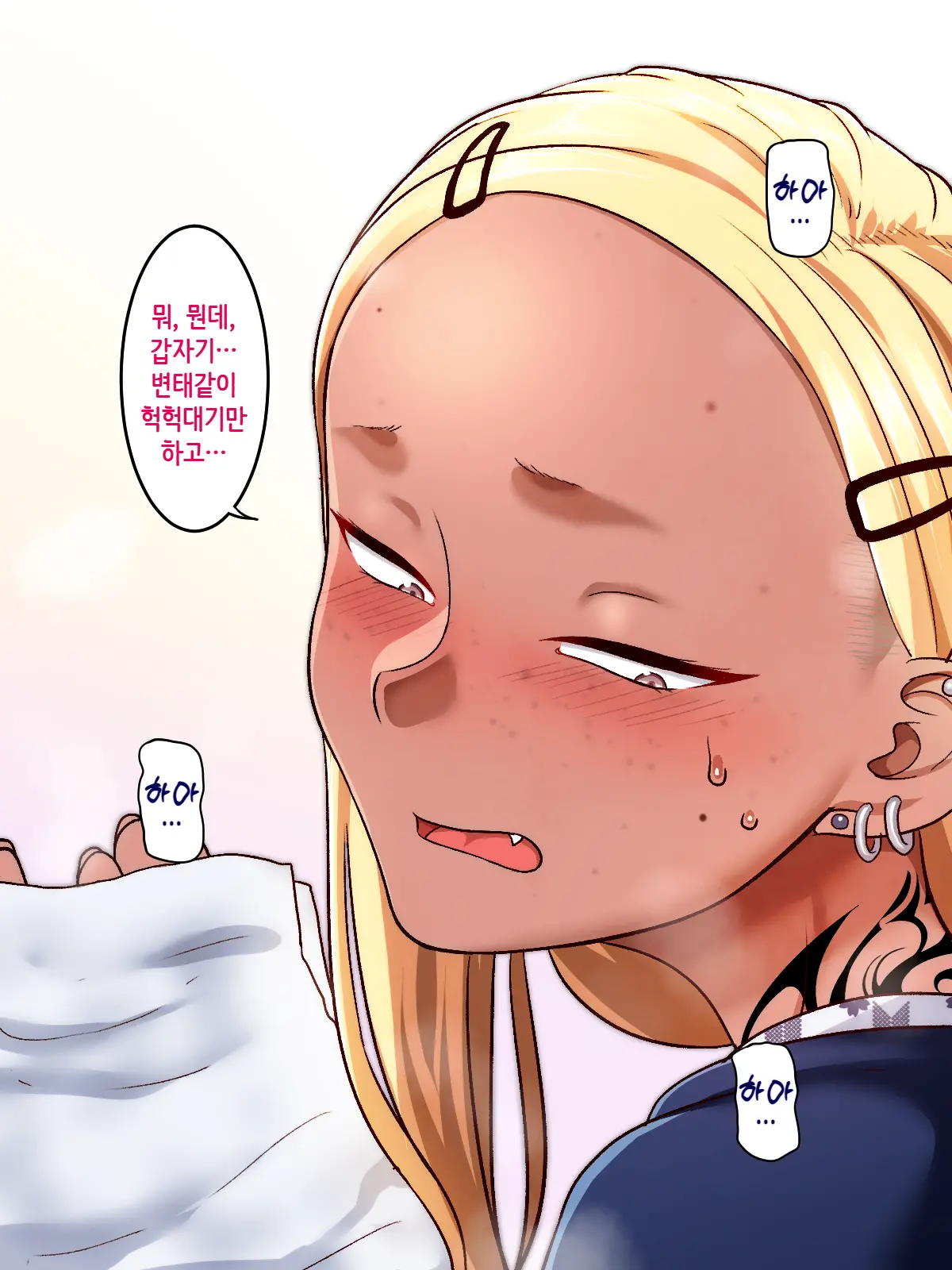웹툰 이미지 69