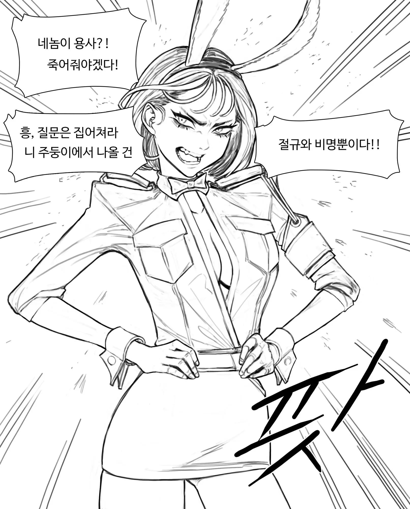 웹툰 이미지 0