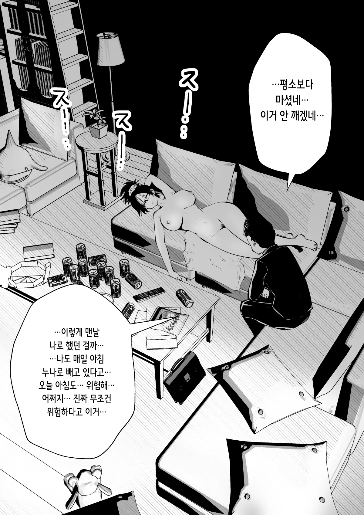 웹툰 이미지 28