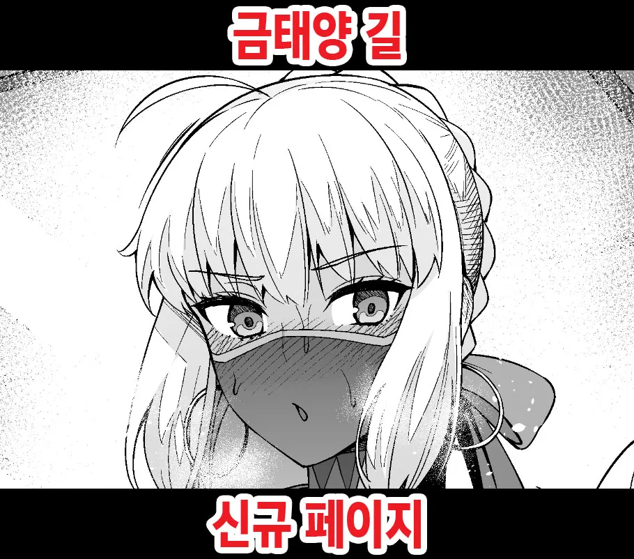 웹툰 이미지 0