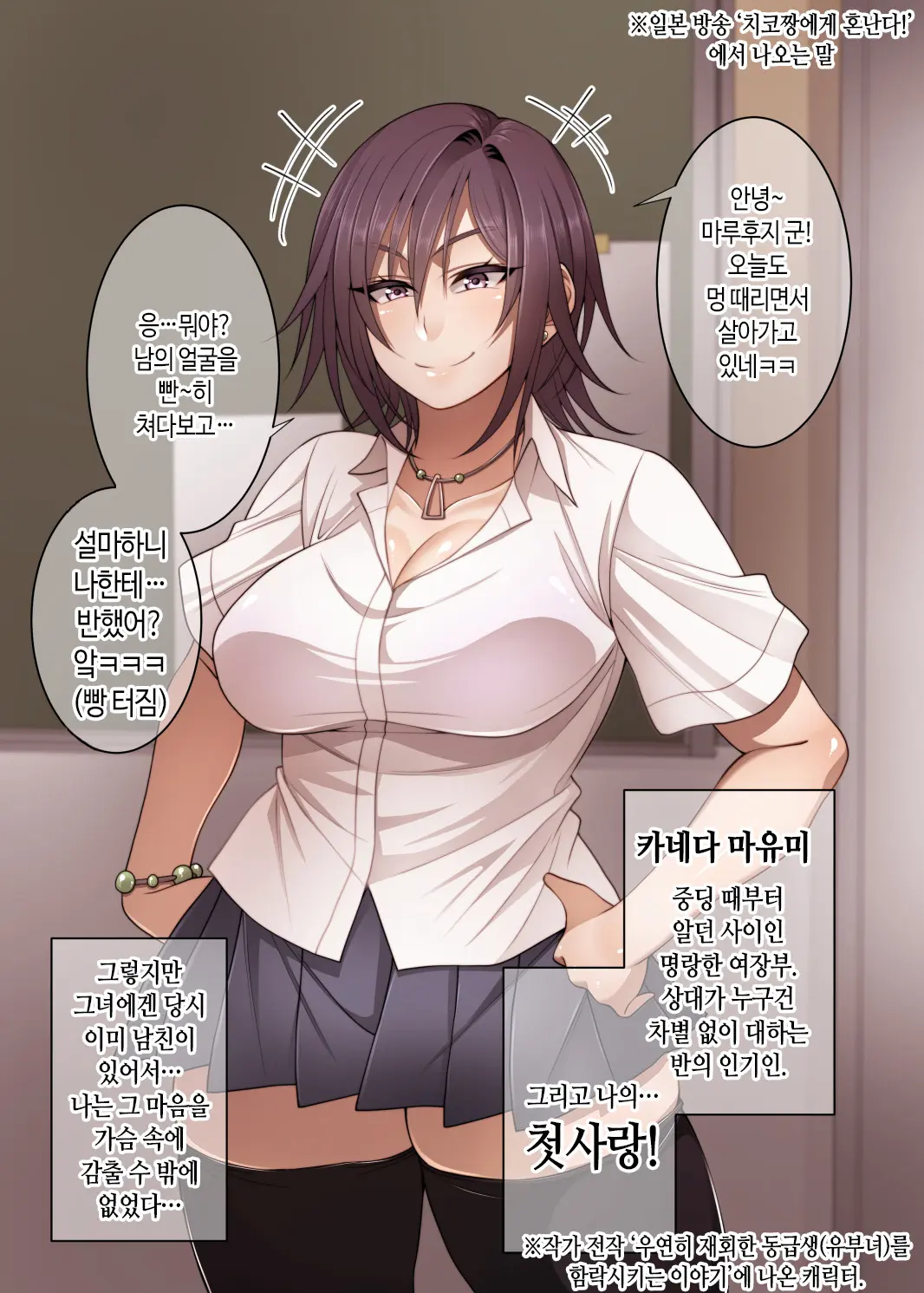 웹툰 이미지 60