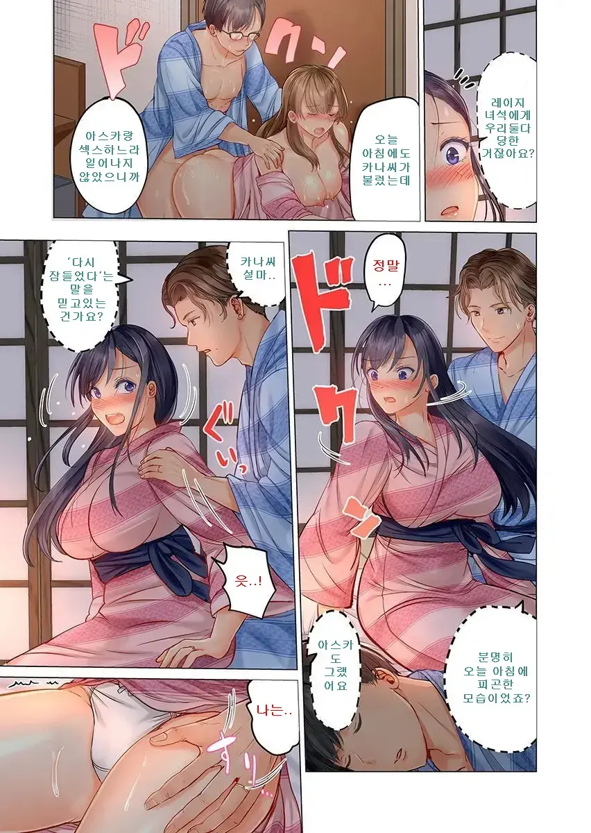 웹툰 이미지 151