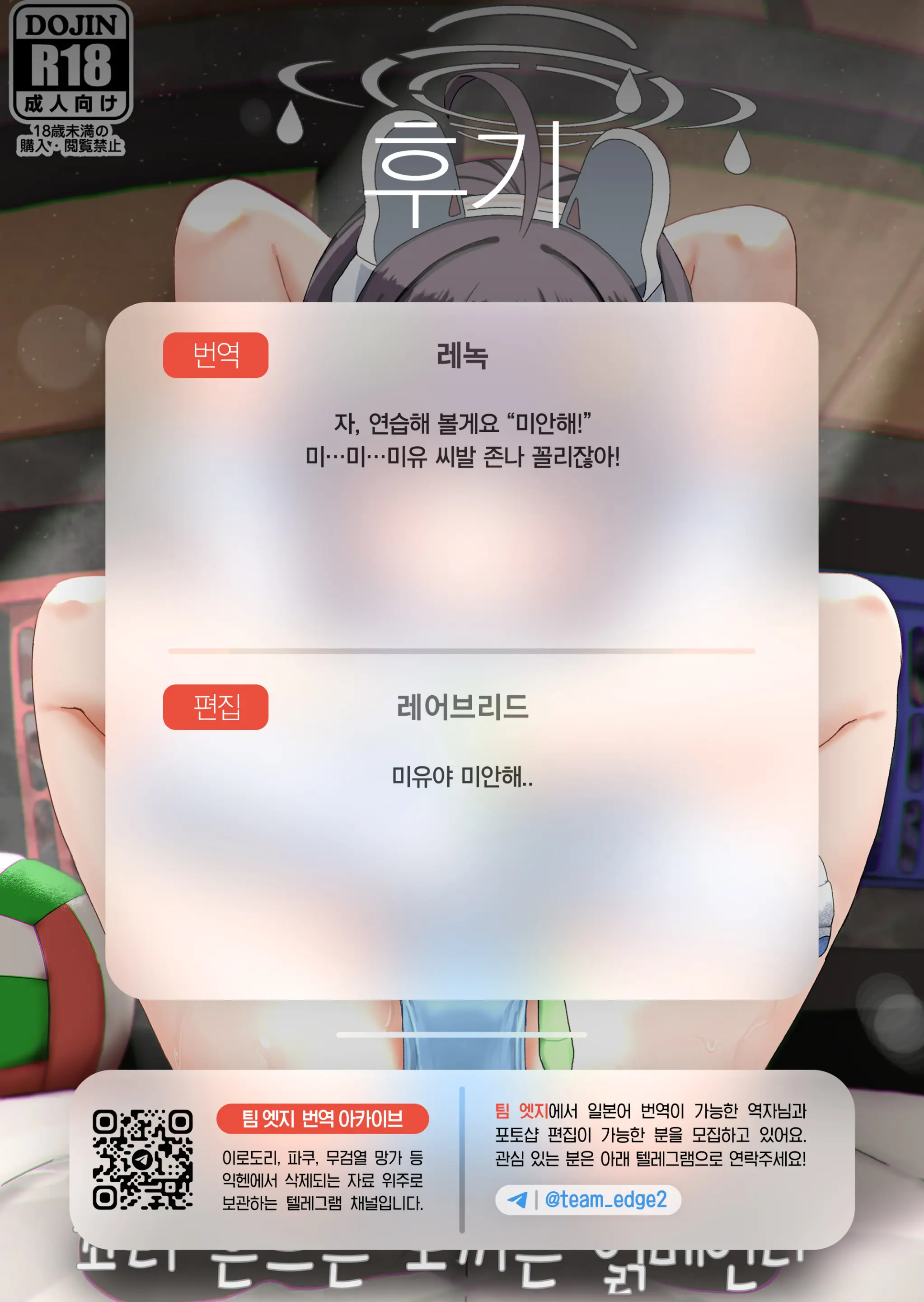 웹툰 이미지 36