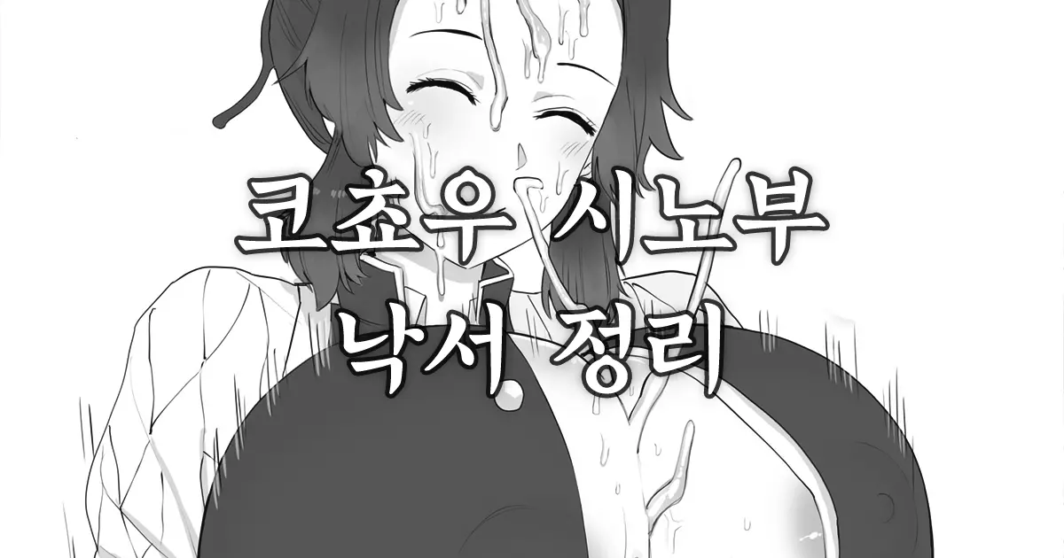 웹툰 이미지 11