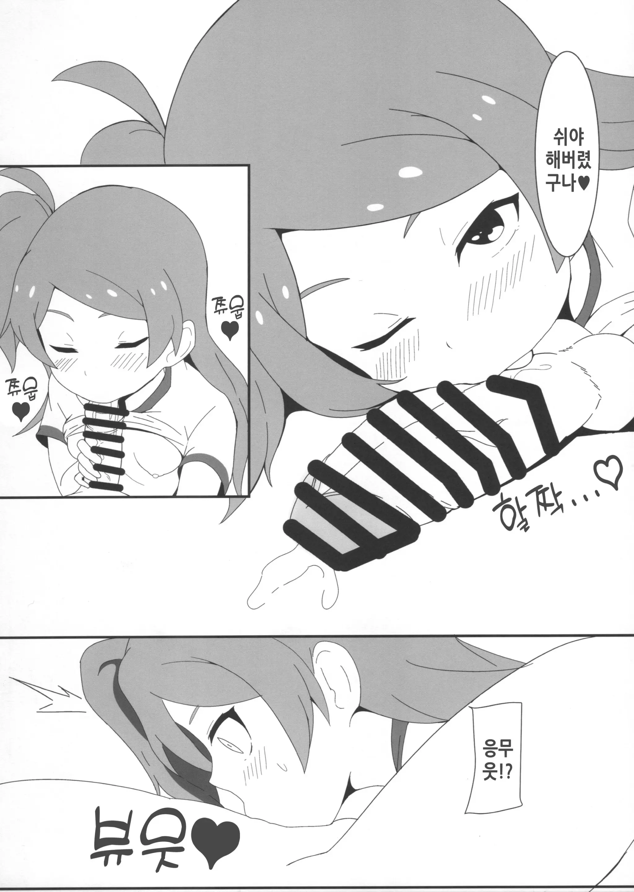 웹툰 이미지 11