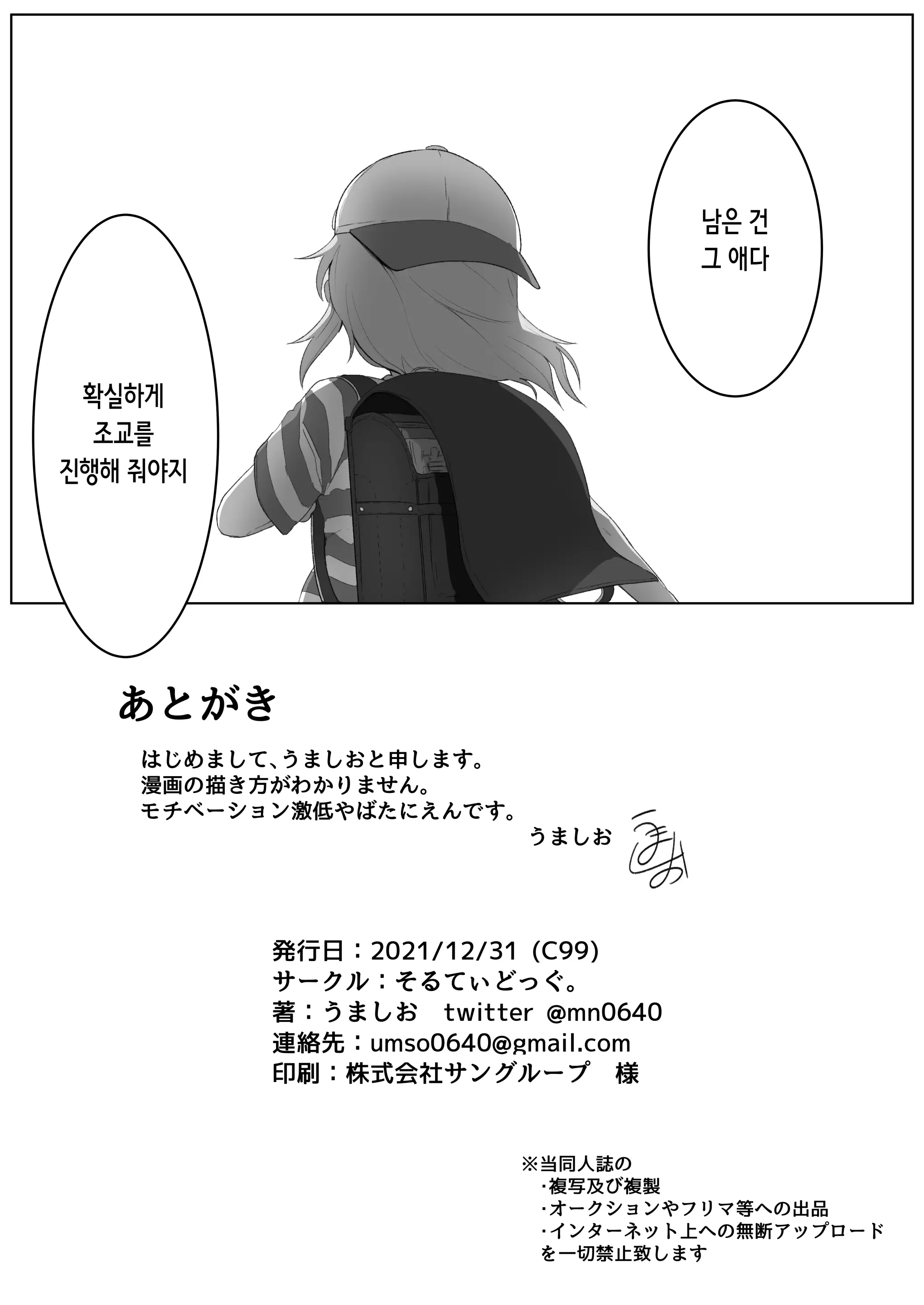 웹툰 이미지 30