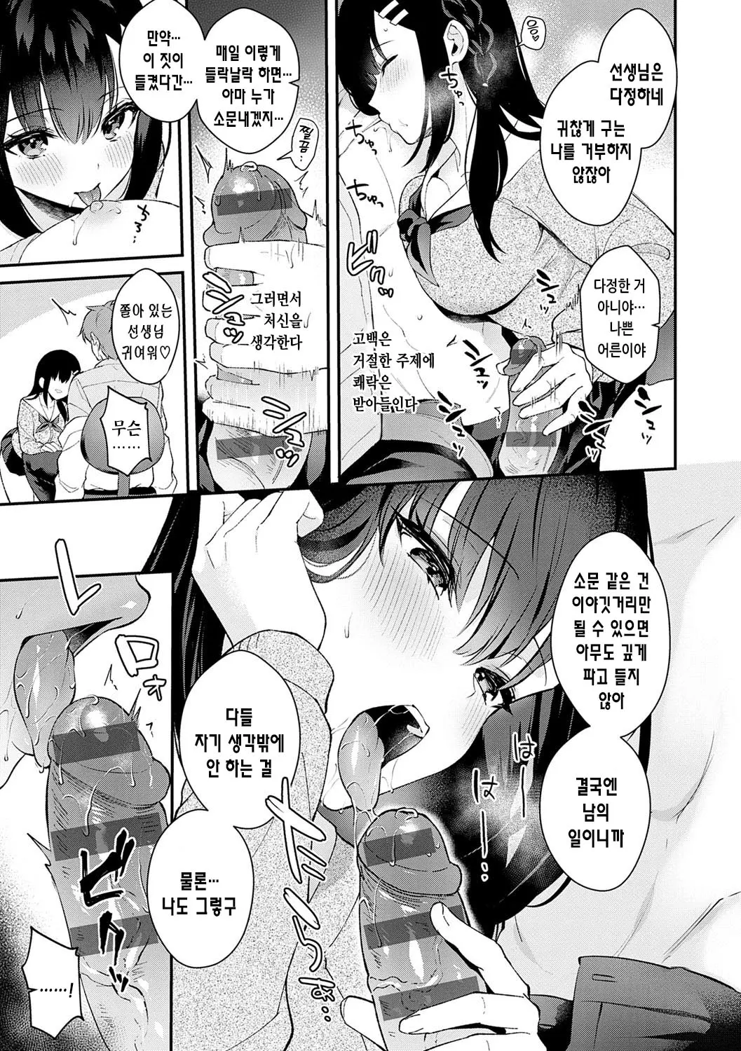 웹툰 이미지 185