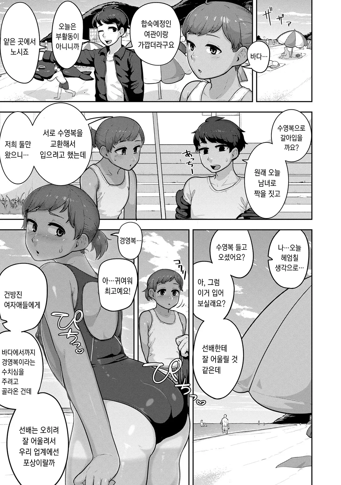 웹툰 이미지 165