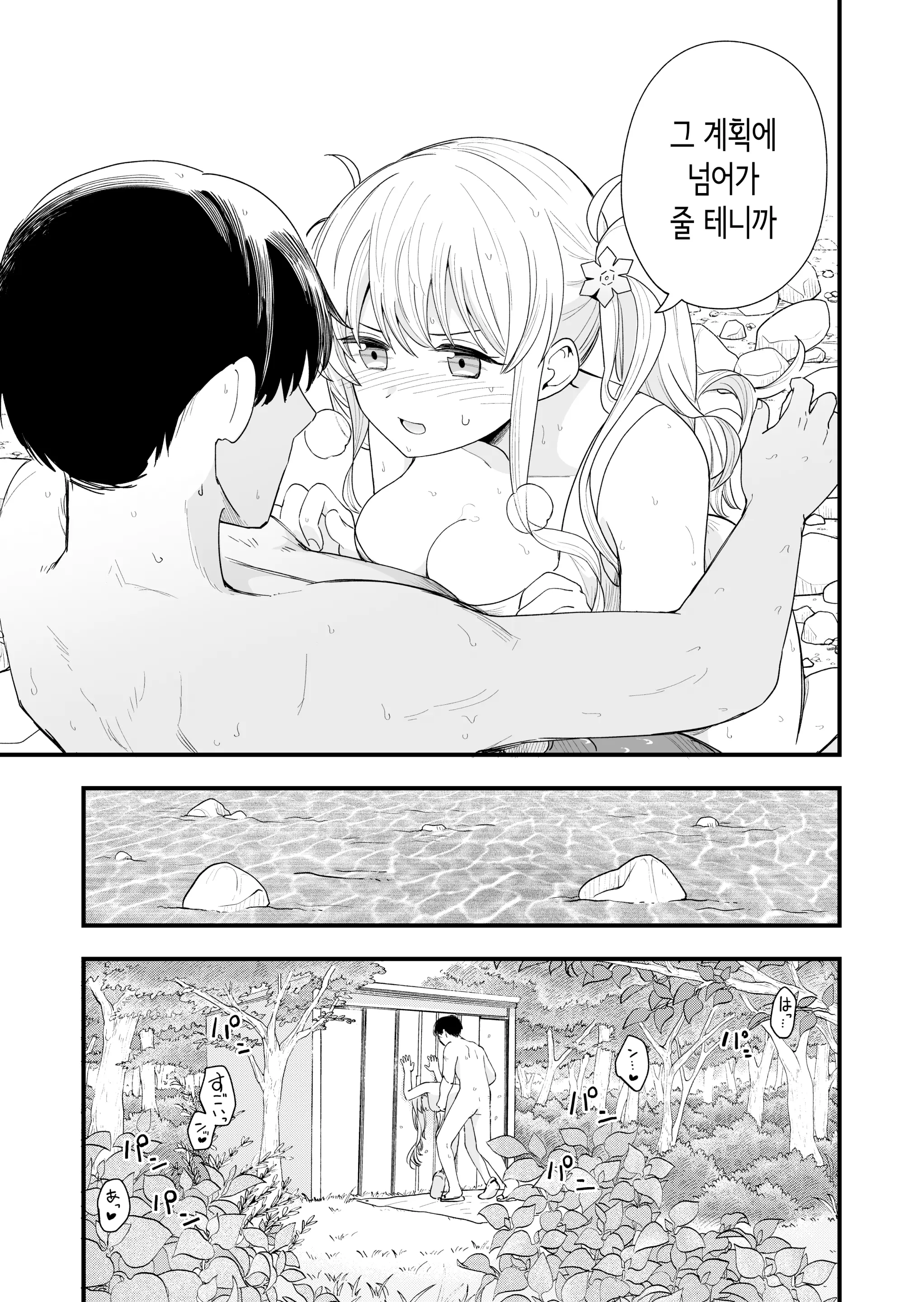 웹툰 이미지 9