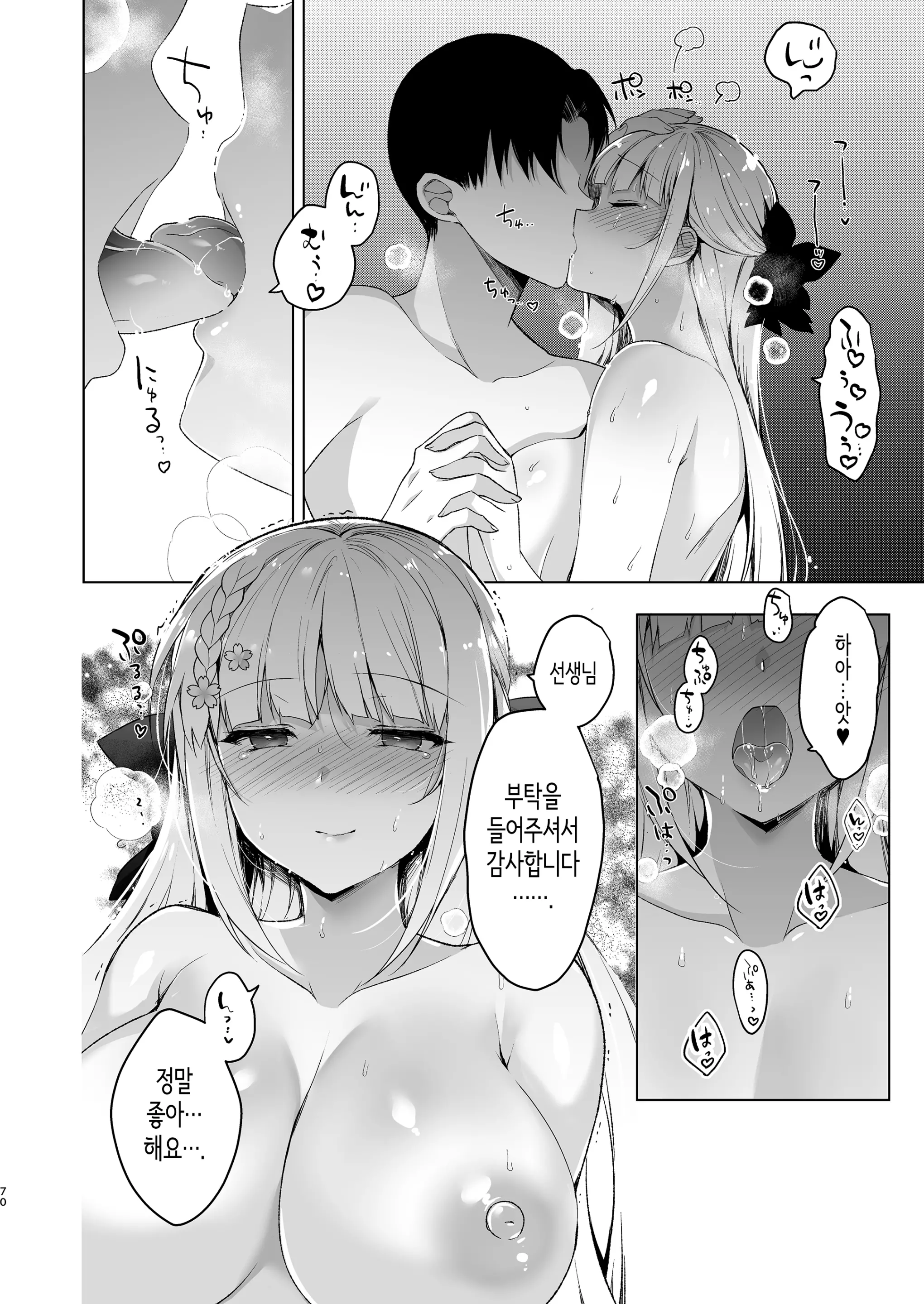 웹툰 이미지 67