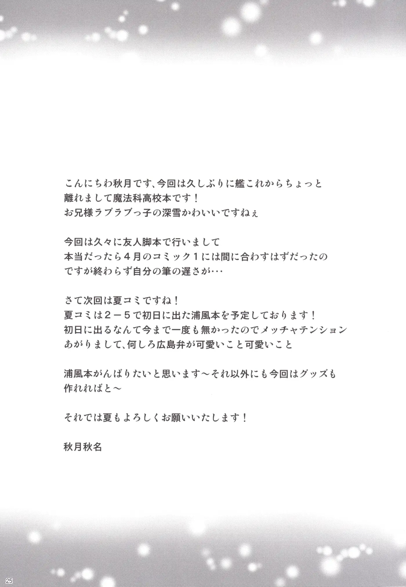 웹툰 이미지 23