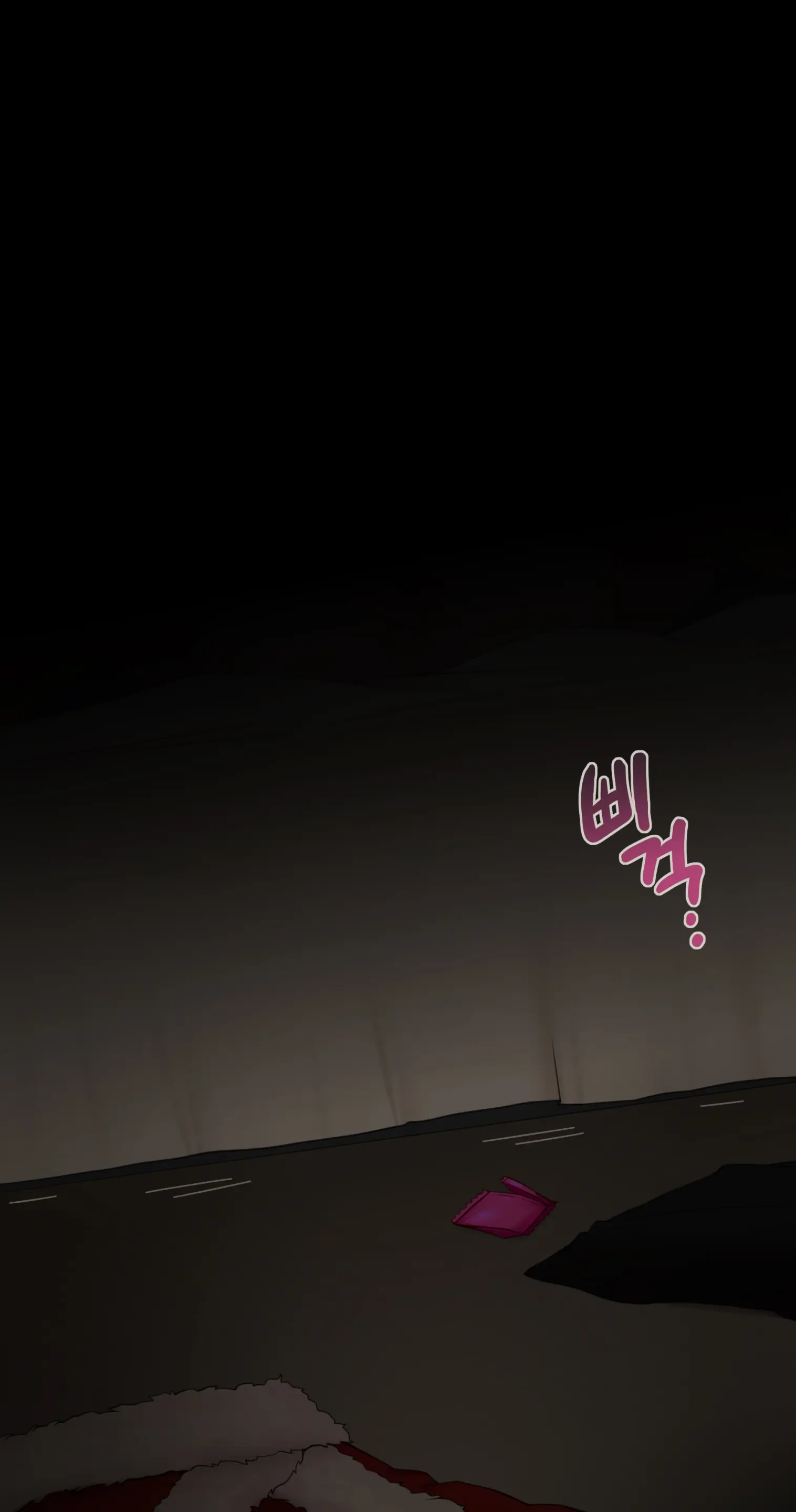 웹툰 이미지 288