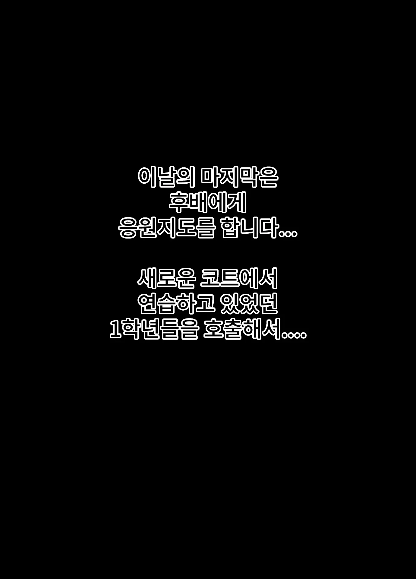 웹툰 이미지 59