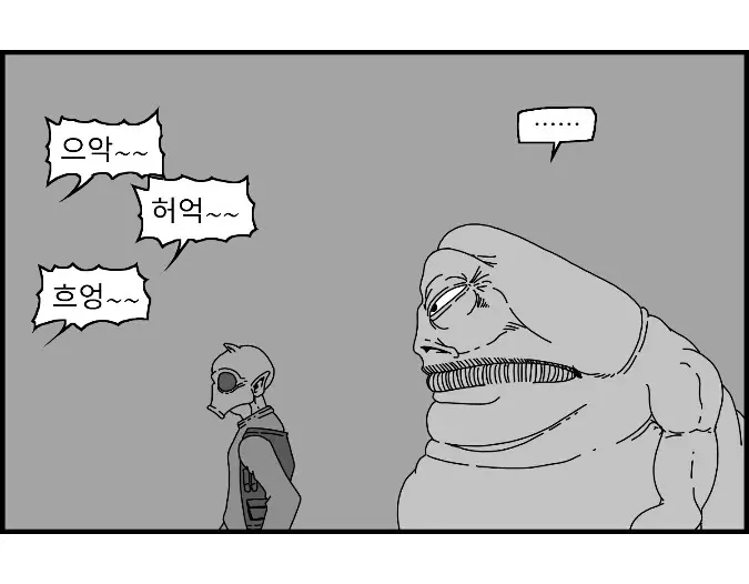 웹툰 이미지 192