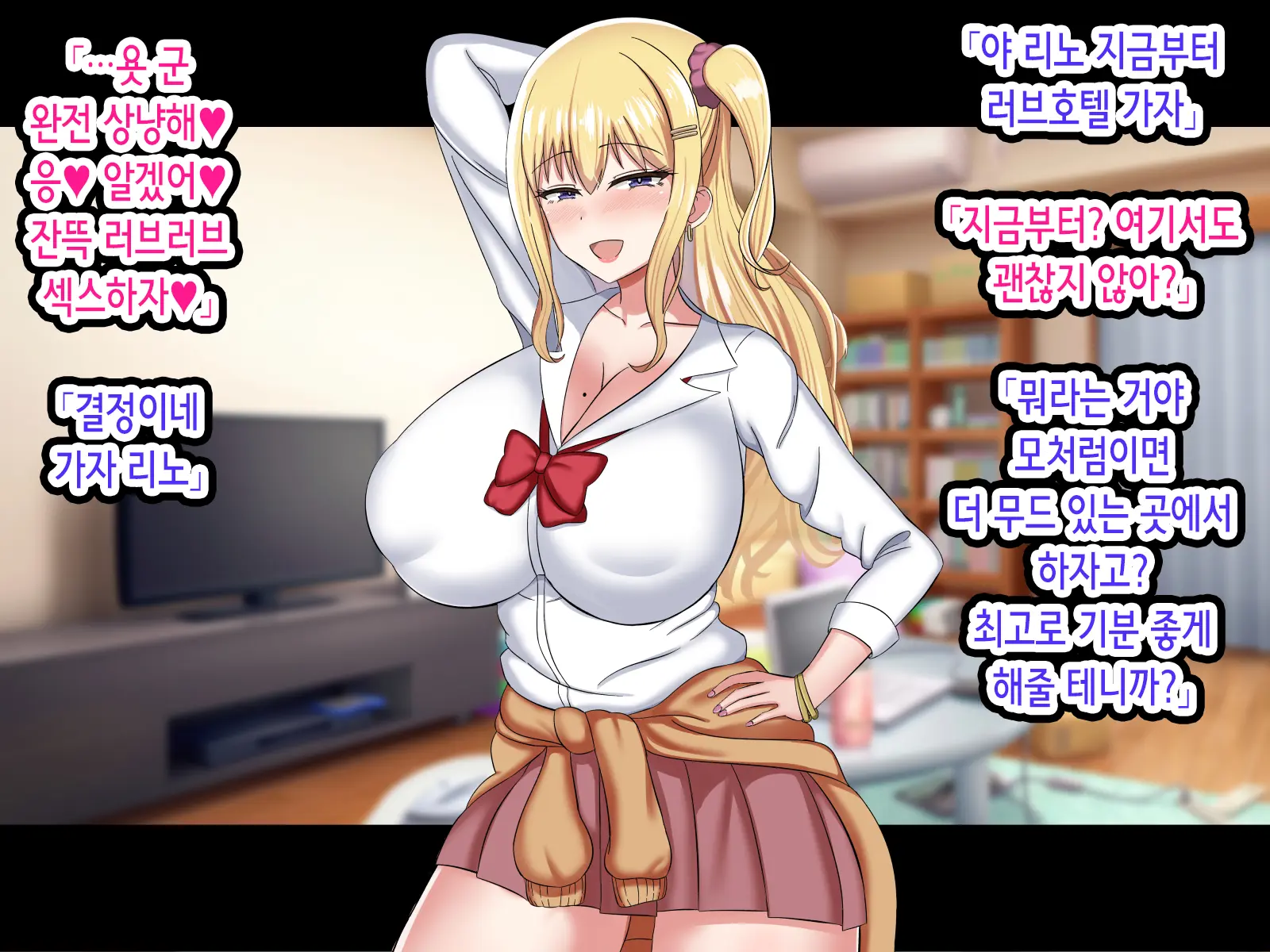 웹툰 이미지 38