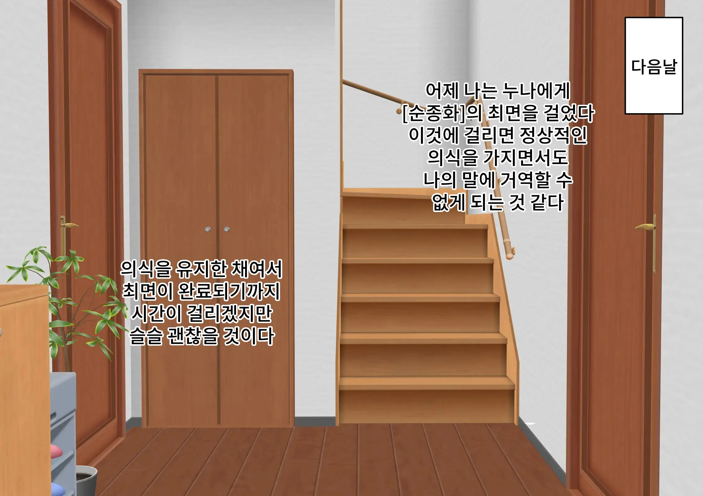웹툰 이미지 78