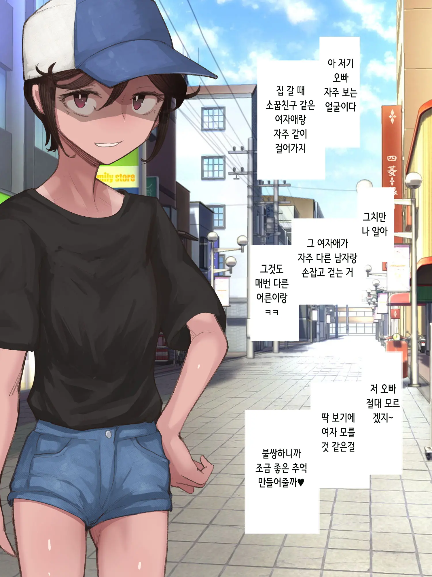 웹툰 이미지 96