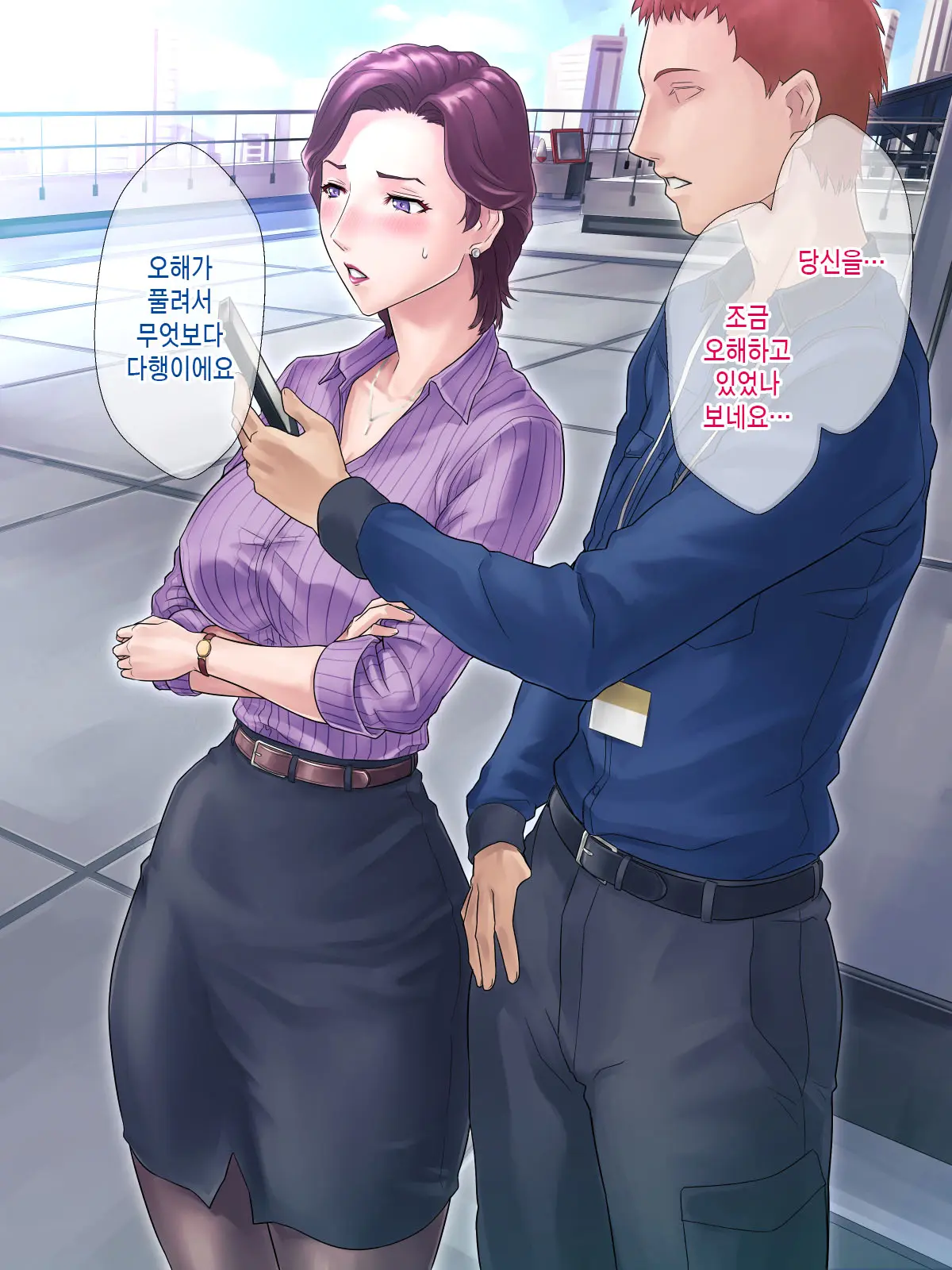 웹툰 이미지 58