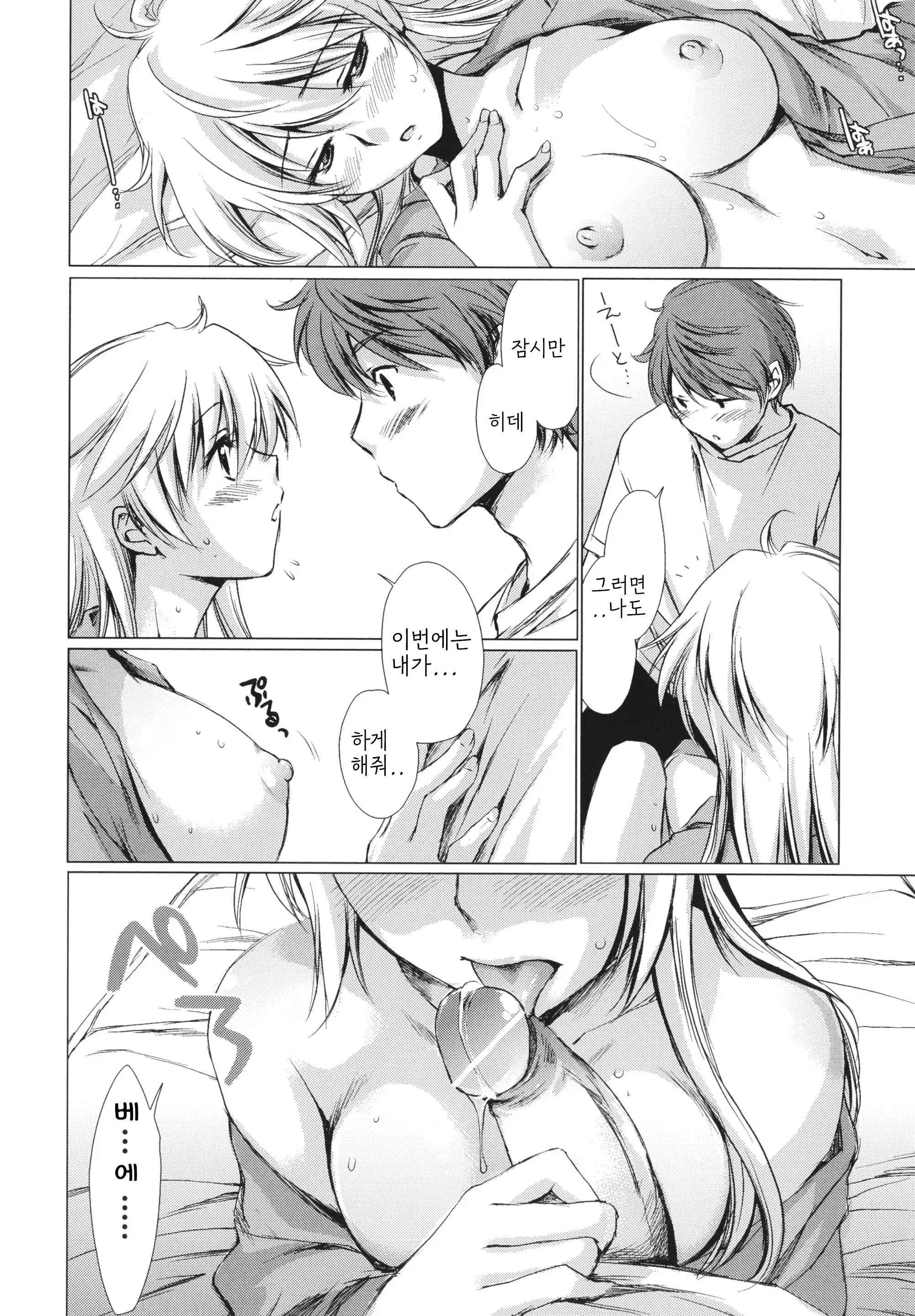 웹툰 이미지 158