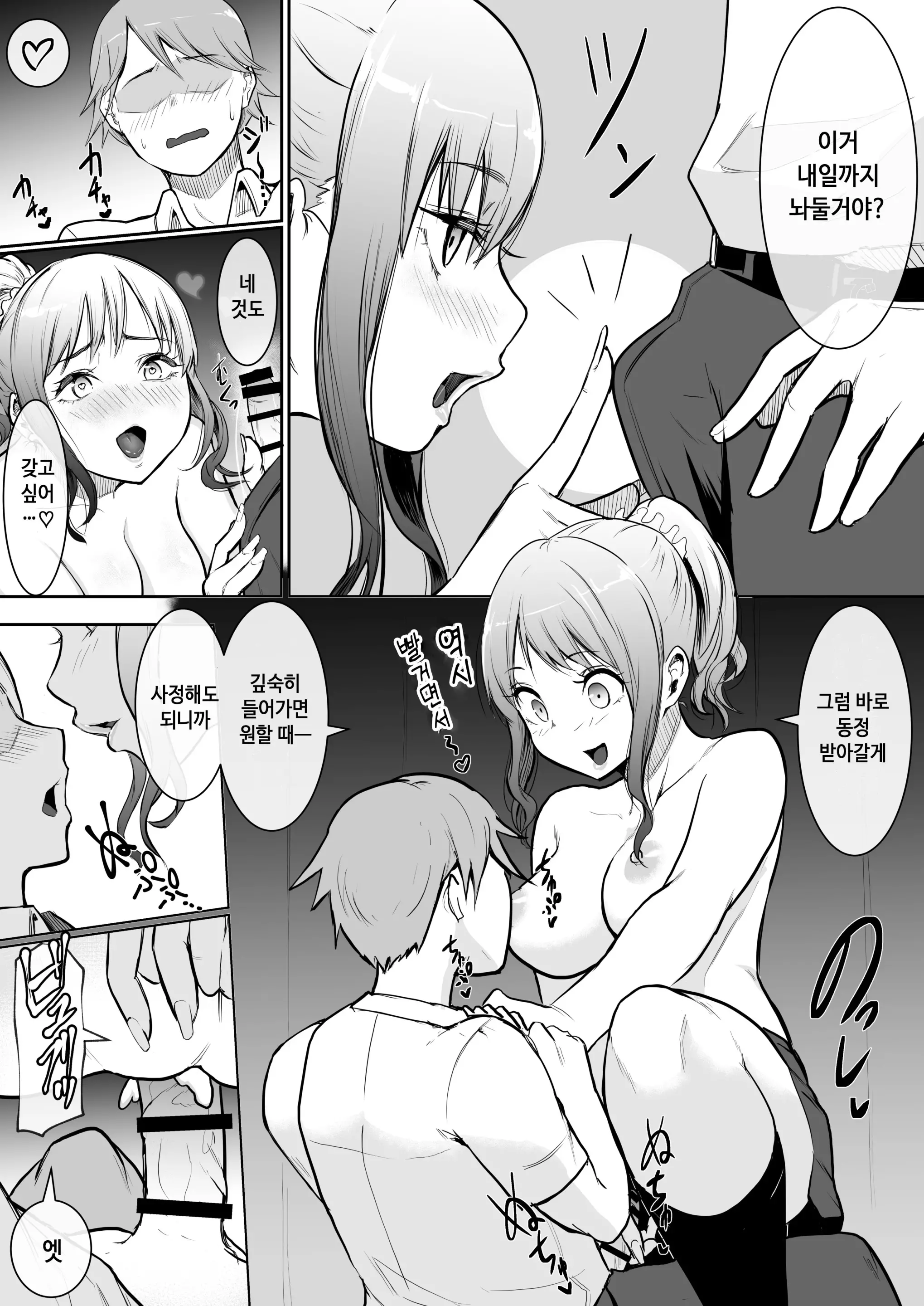 웹툰 이미지 43