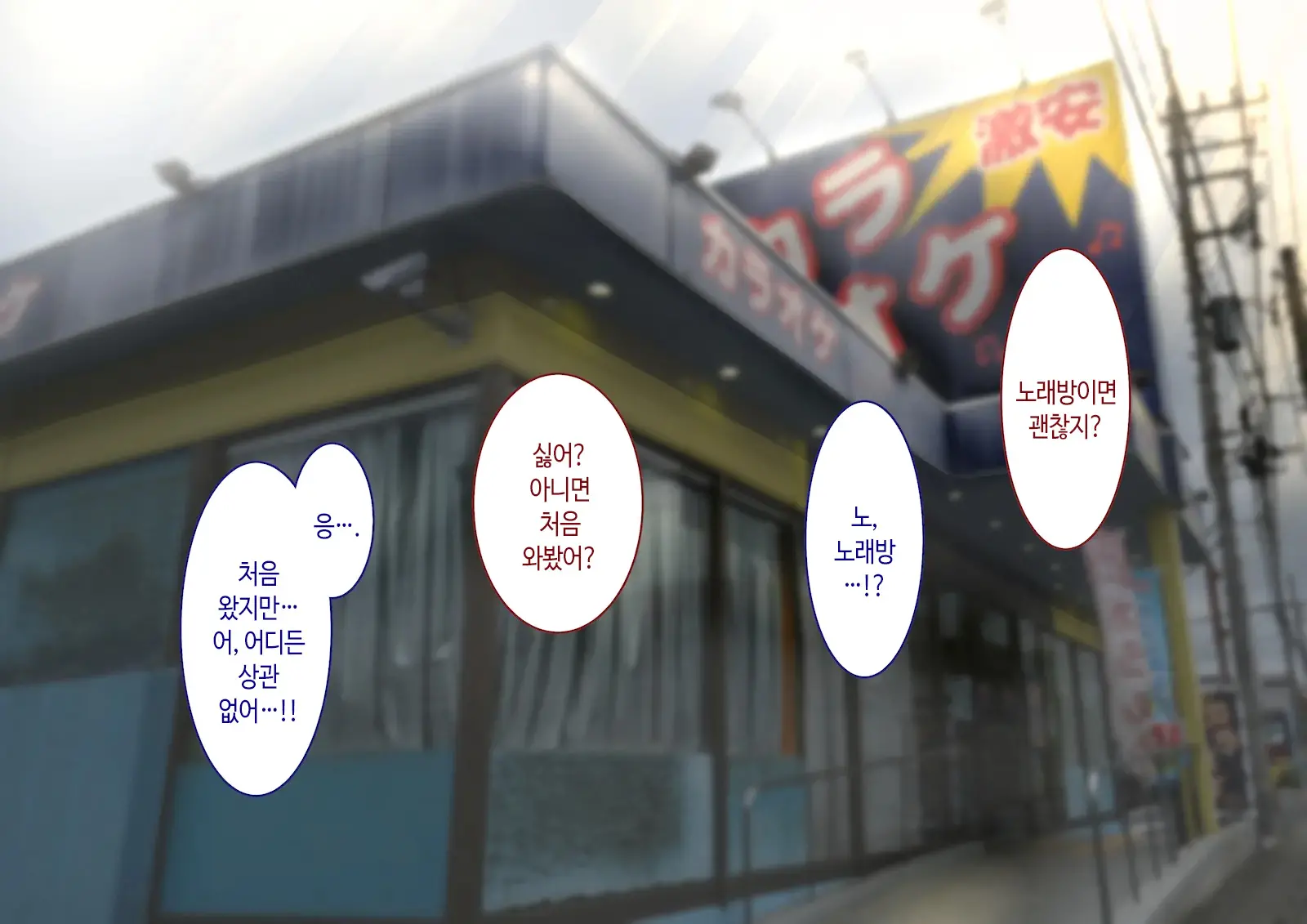 웹툰 이미지 197