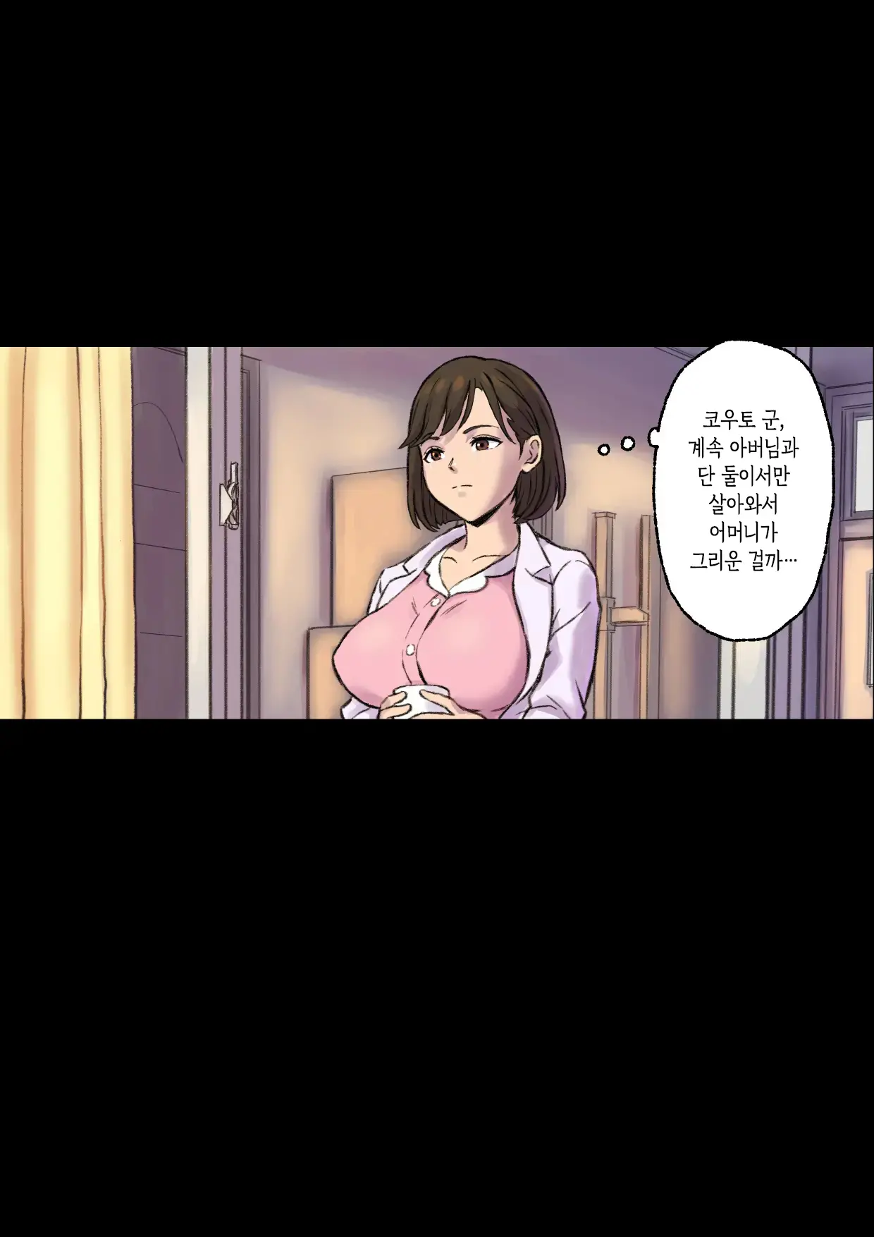 웹툰 이미지 23