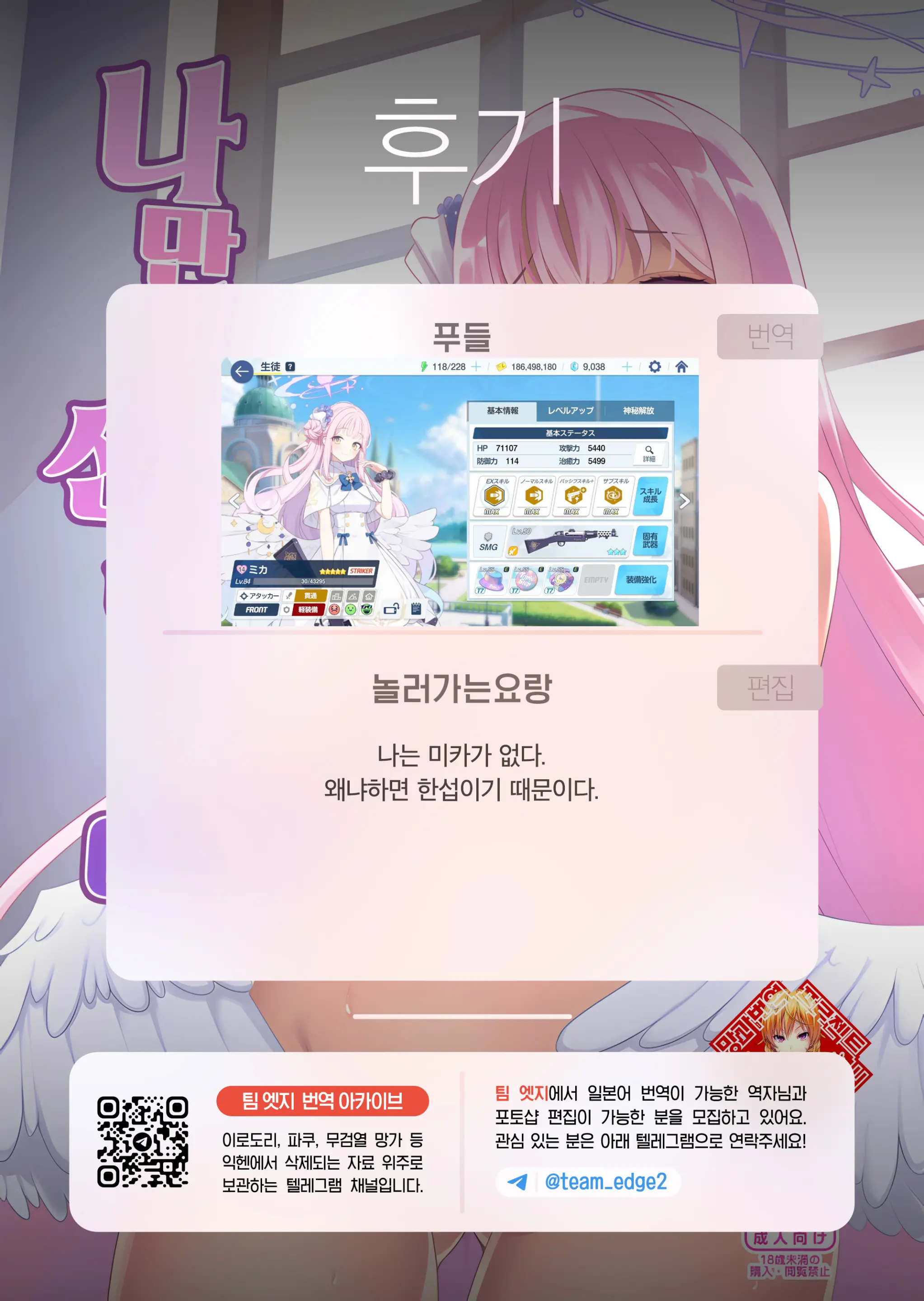 웹툰 이미지 26