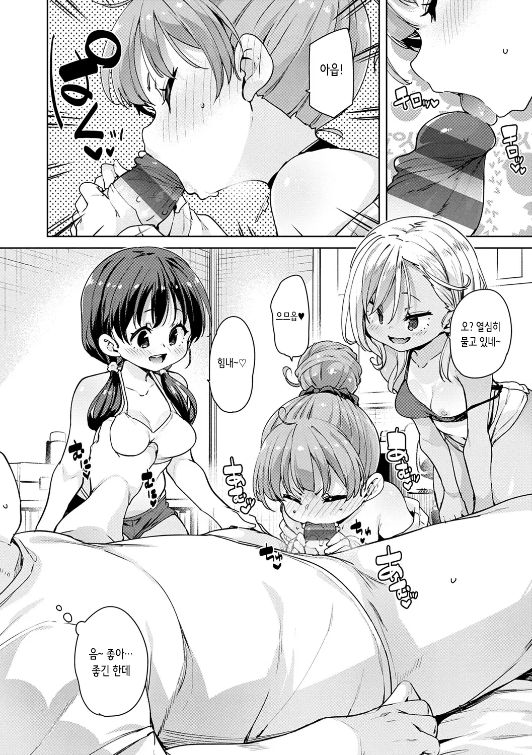 웹툰 이미지 158
