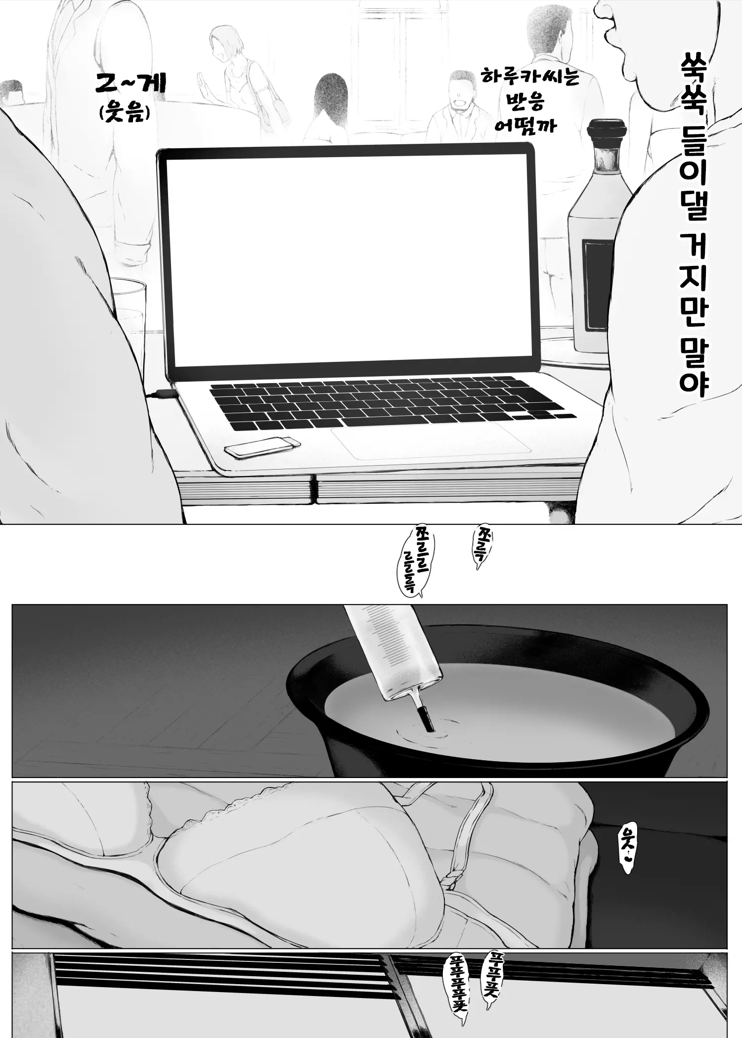웹툰 이미지 128