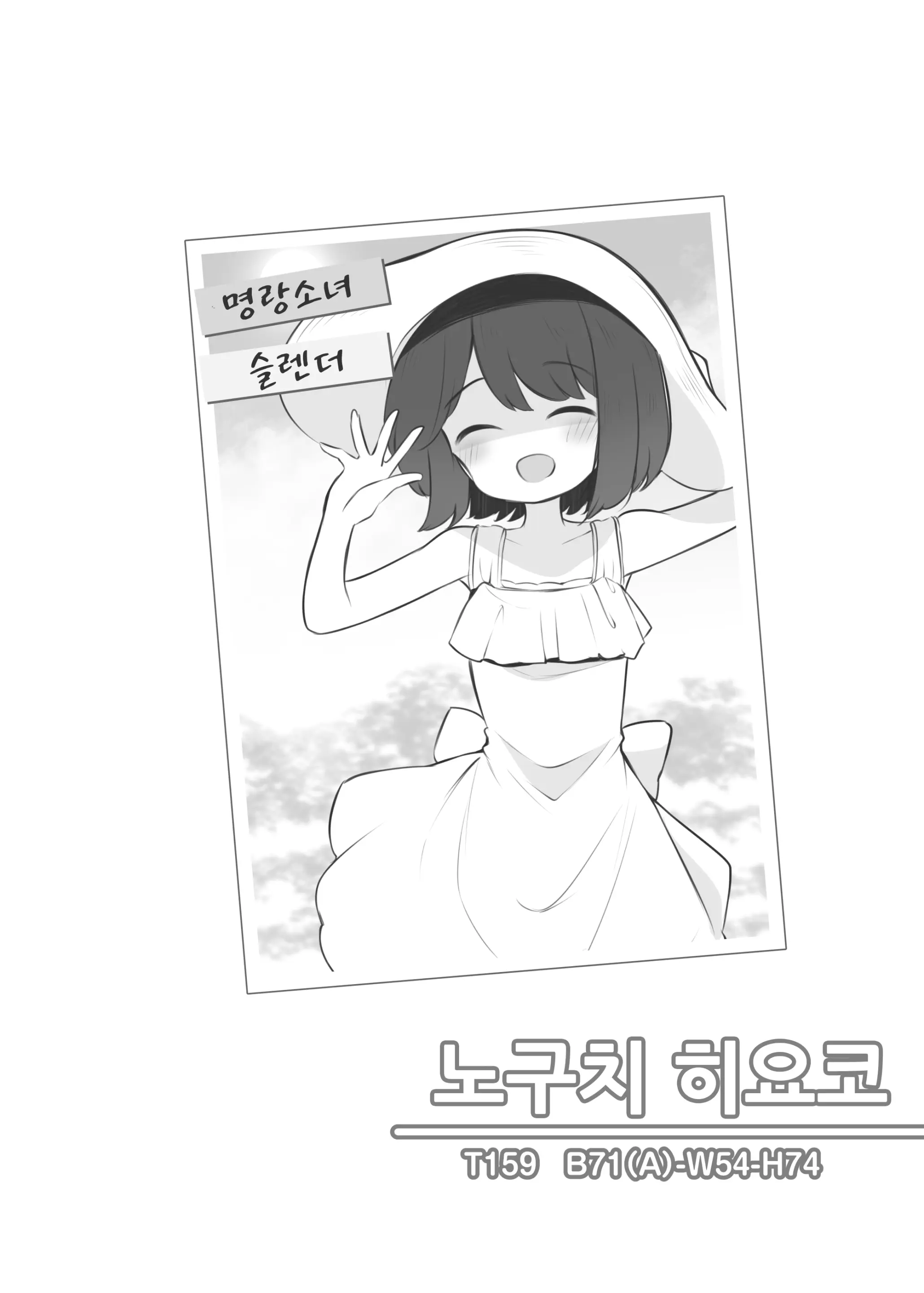 웹툰 이미지 62