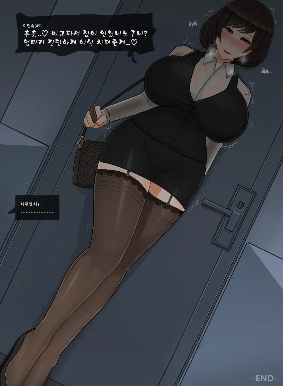 웹툰 이미지 87