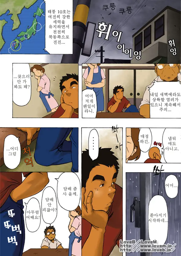 웹툰 이미지 26