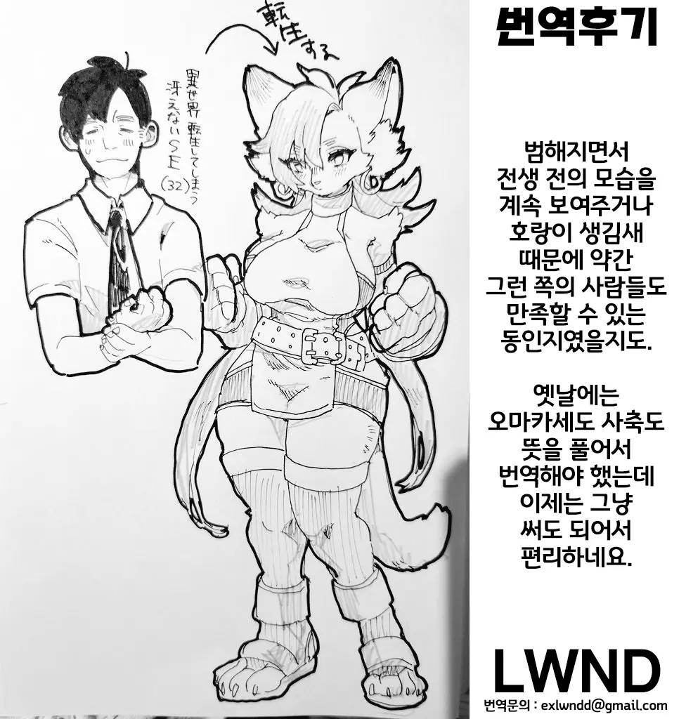 웹툰 이미지 32