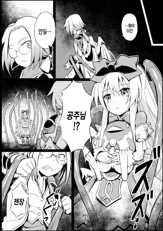 웹툰 이미지 6