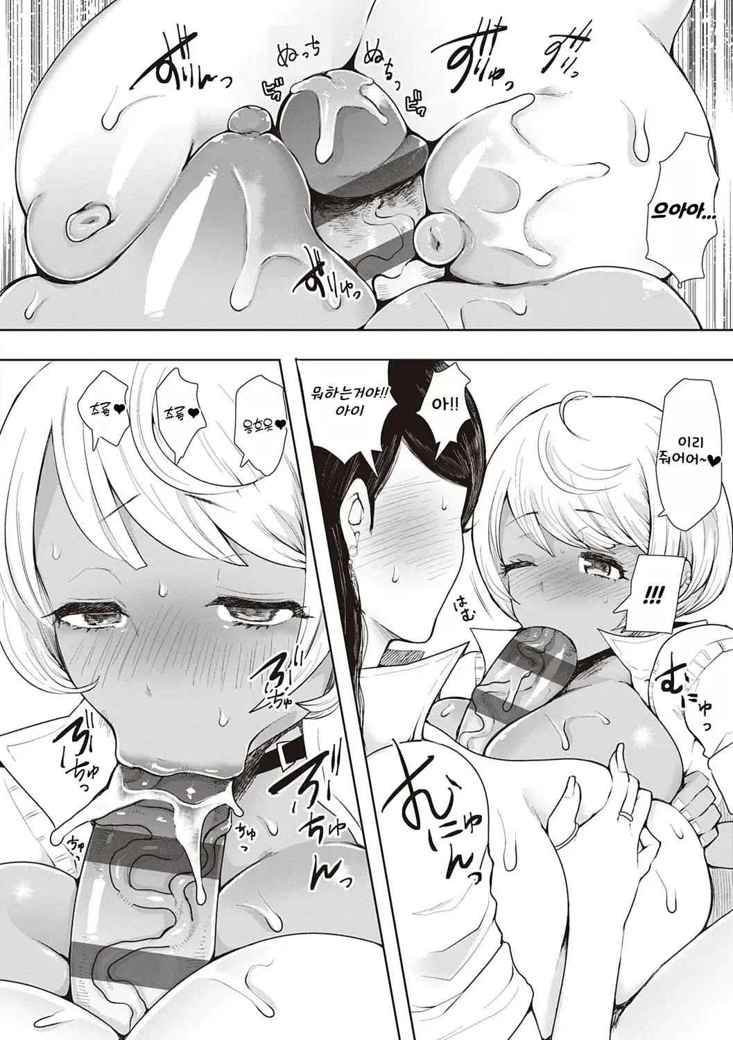 웹툰 이미지 271