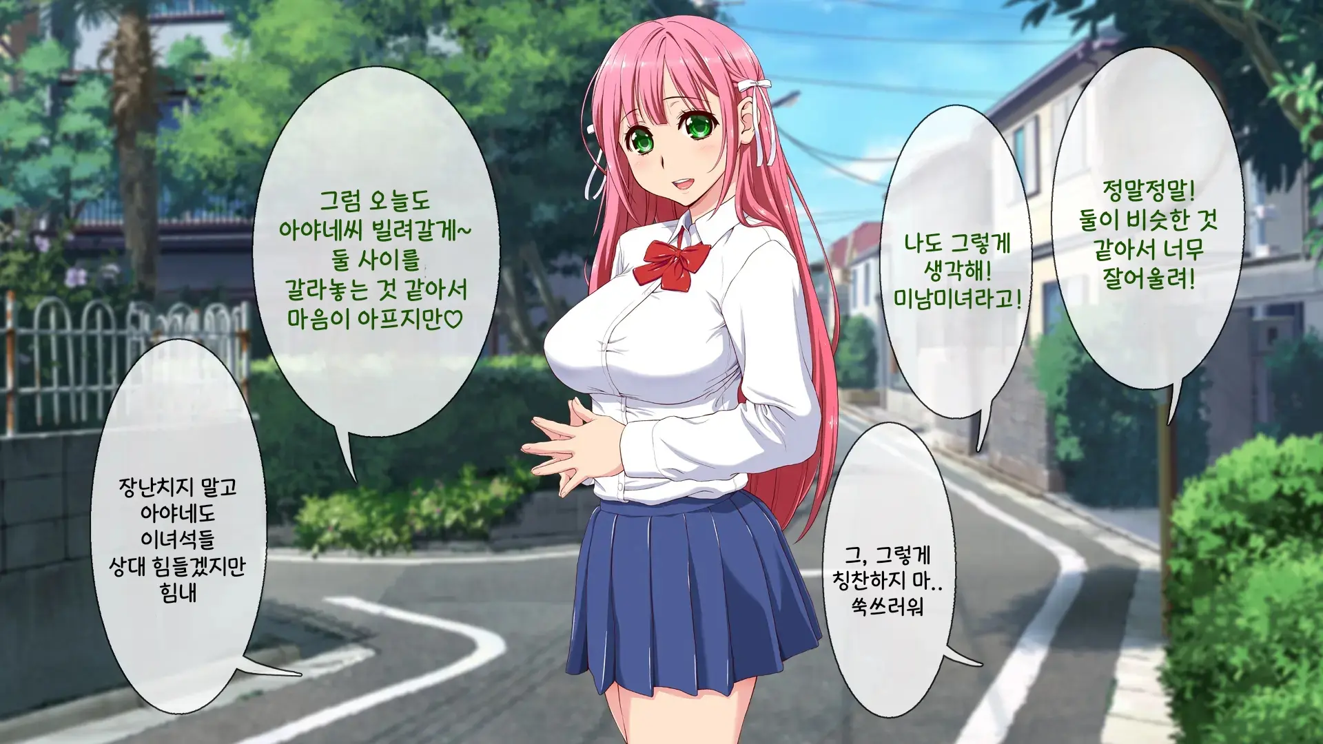 웹툰 이미지 95