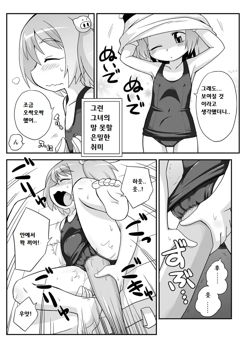 웹툰 이미지 4