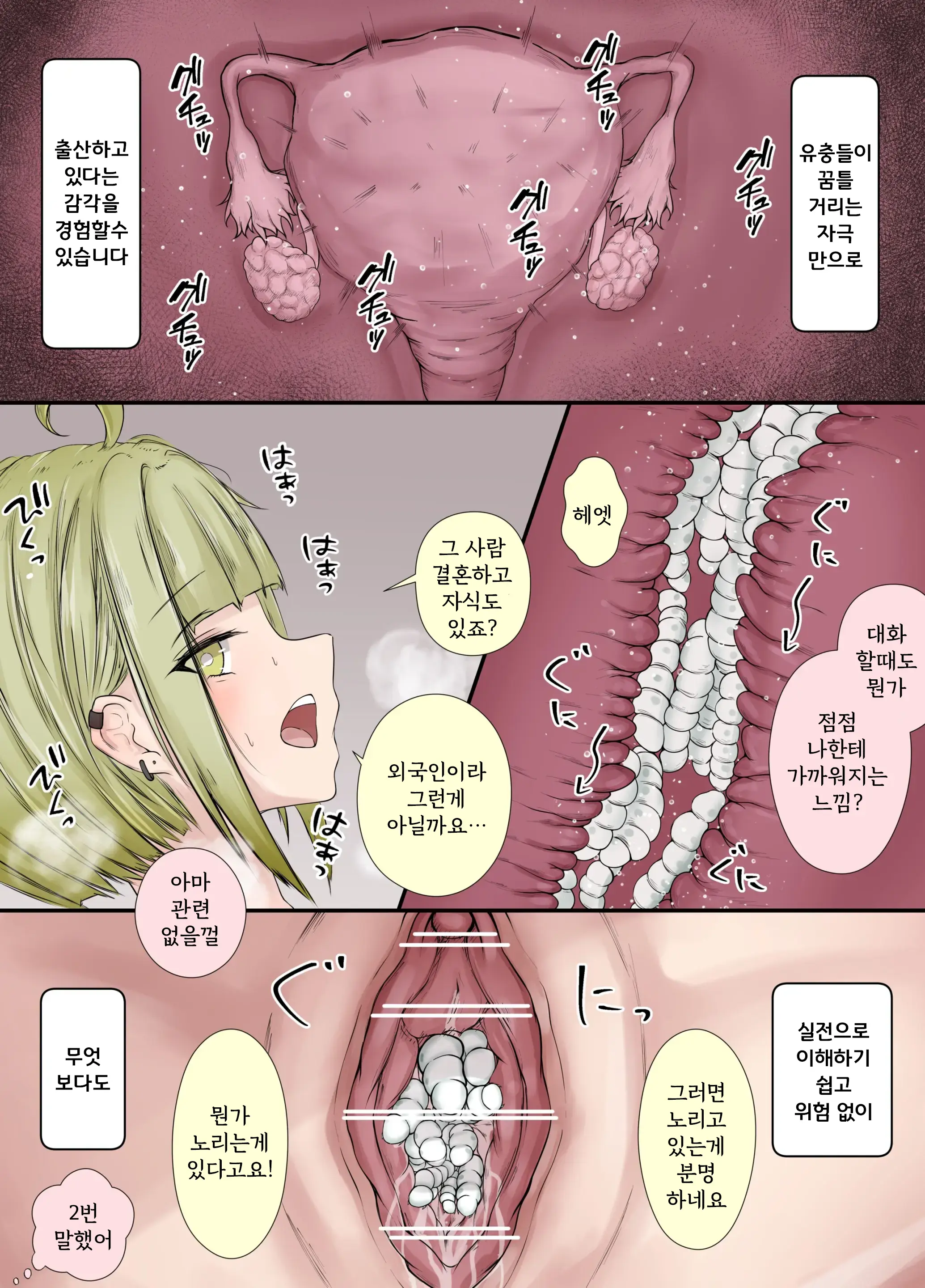 웹툰 이미지 10