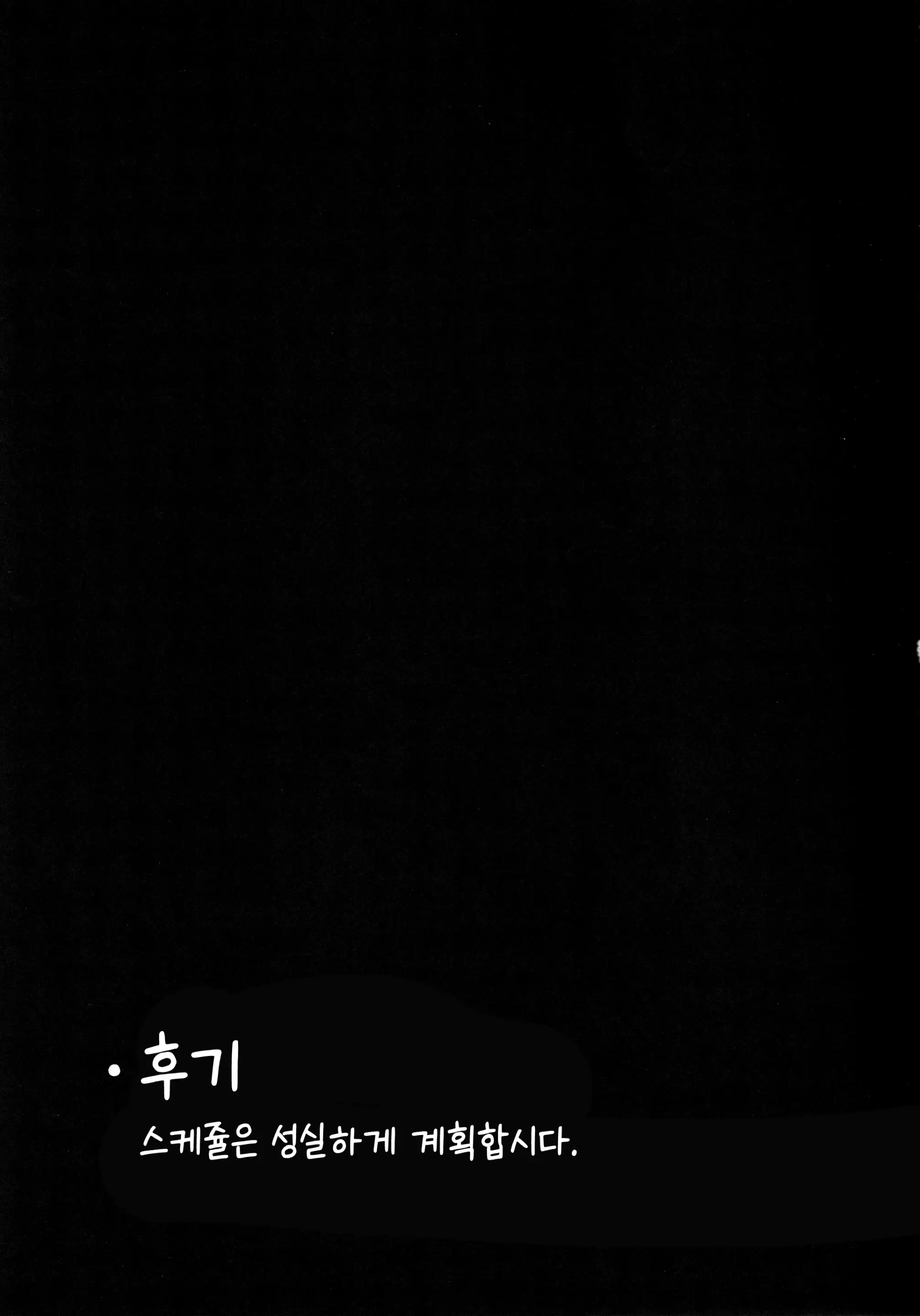 웹툰 이미지 19