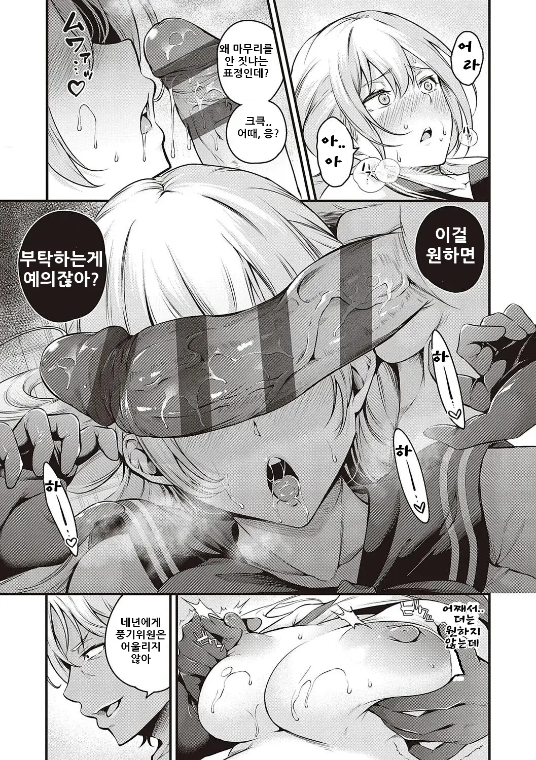 웹툰 이미지 58