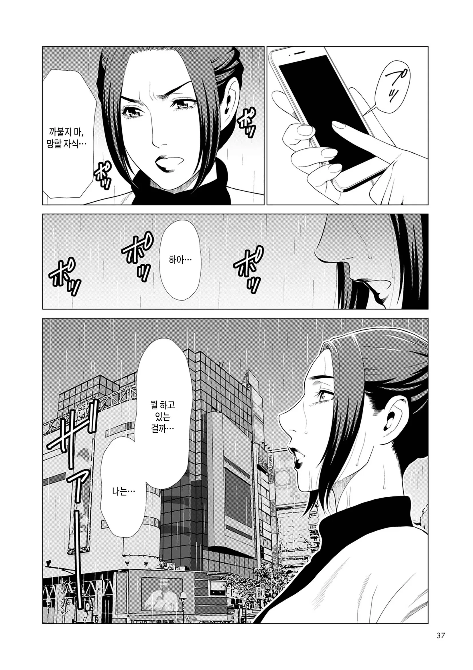 웹툰 이미지 35