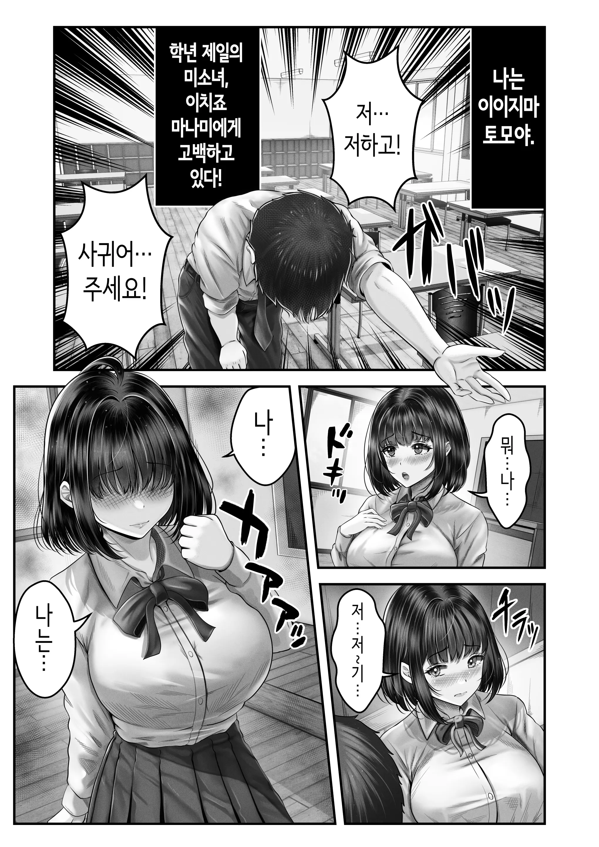 웹툰 이미지 1