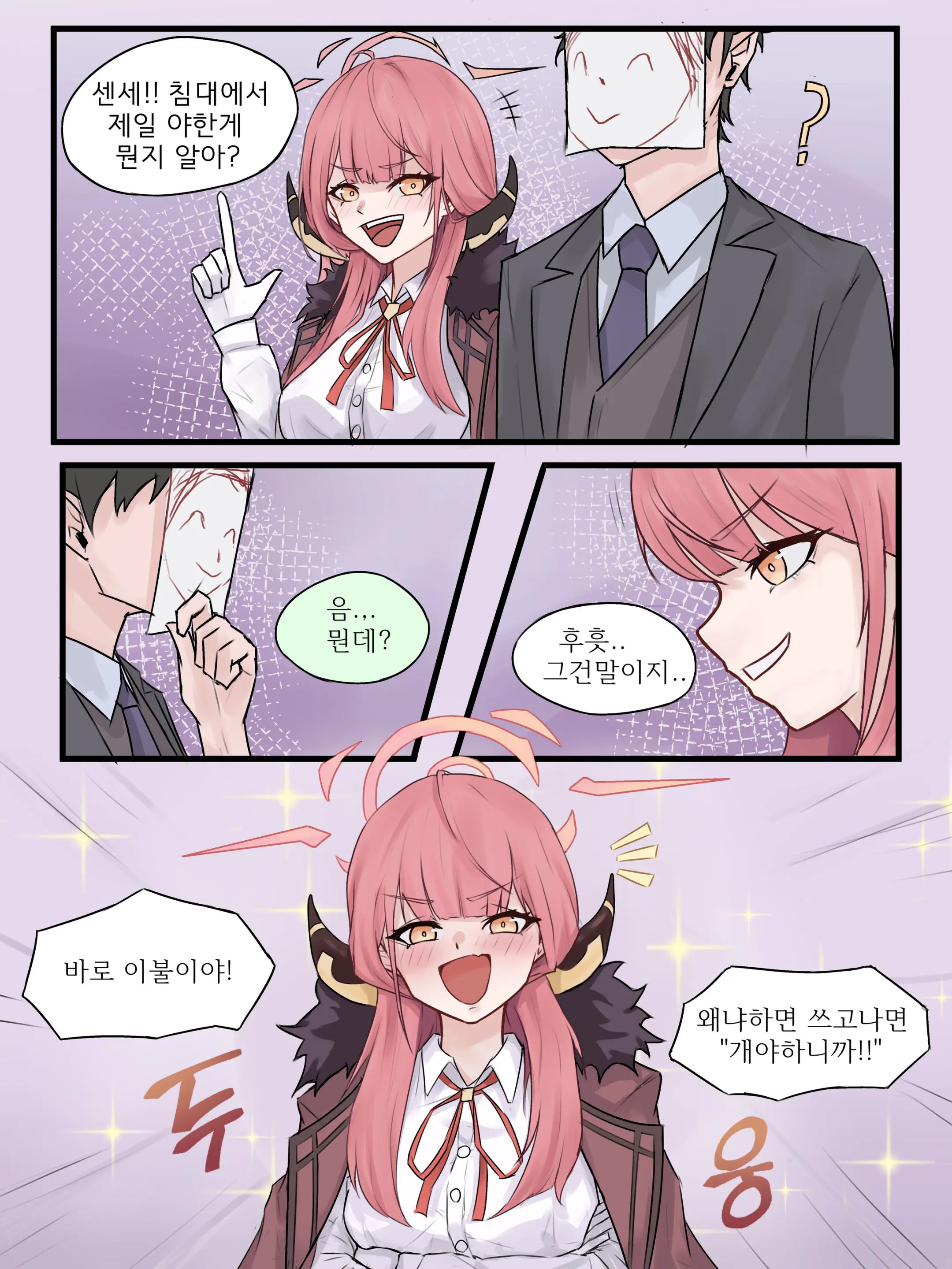 웹툰 이미지 0