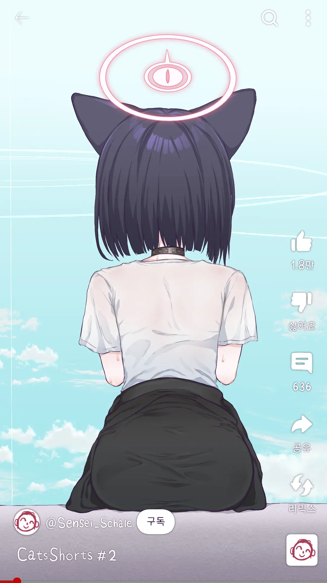 웹툰 이미지 3