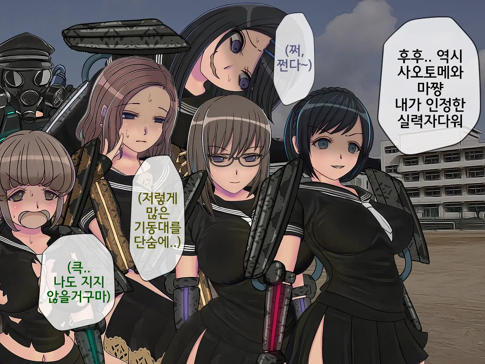 웹툰 이미지 118
