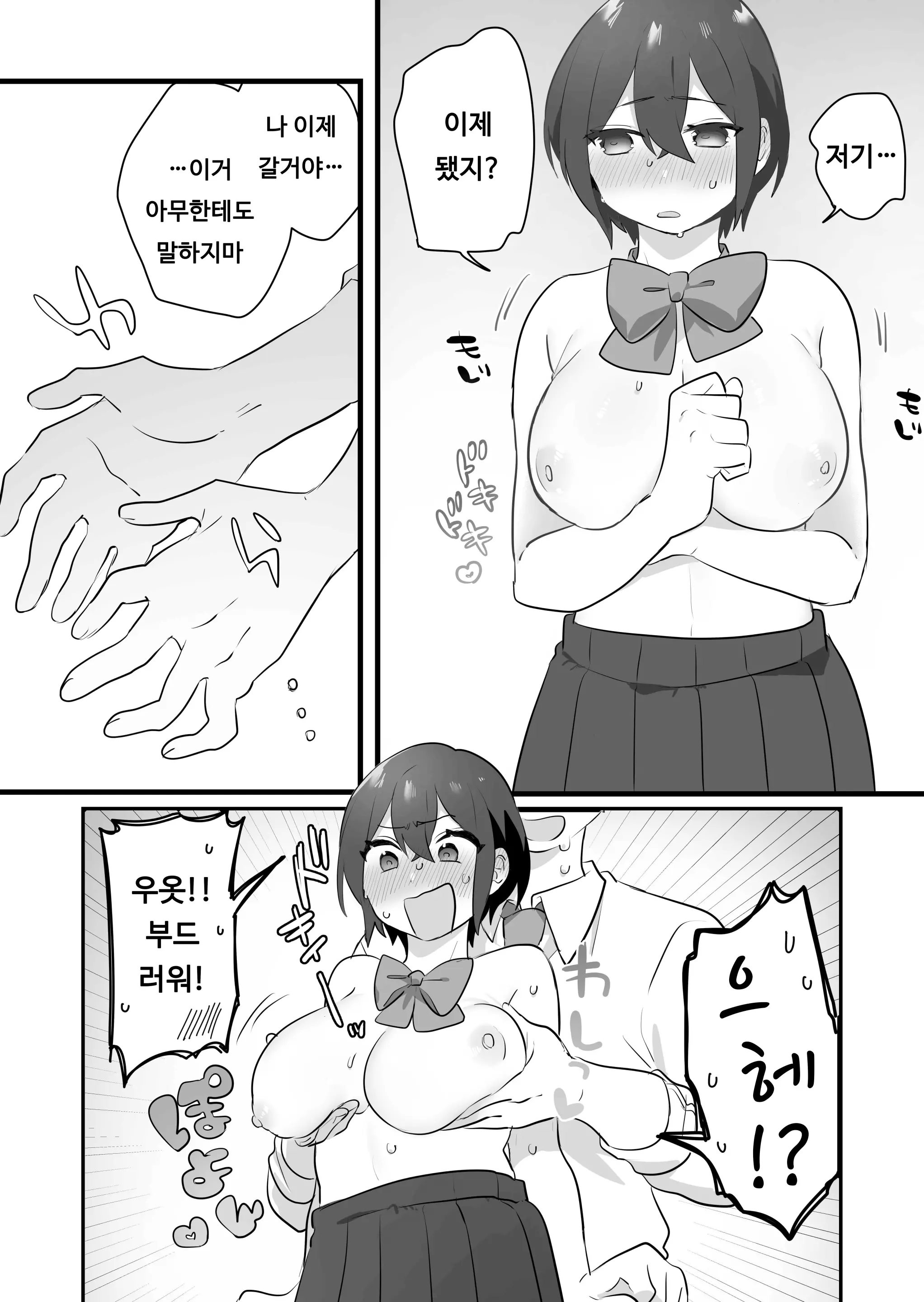 웹툰 이미지 16
