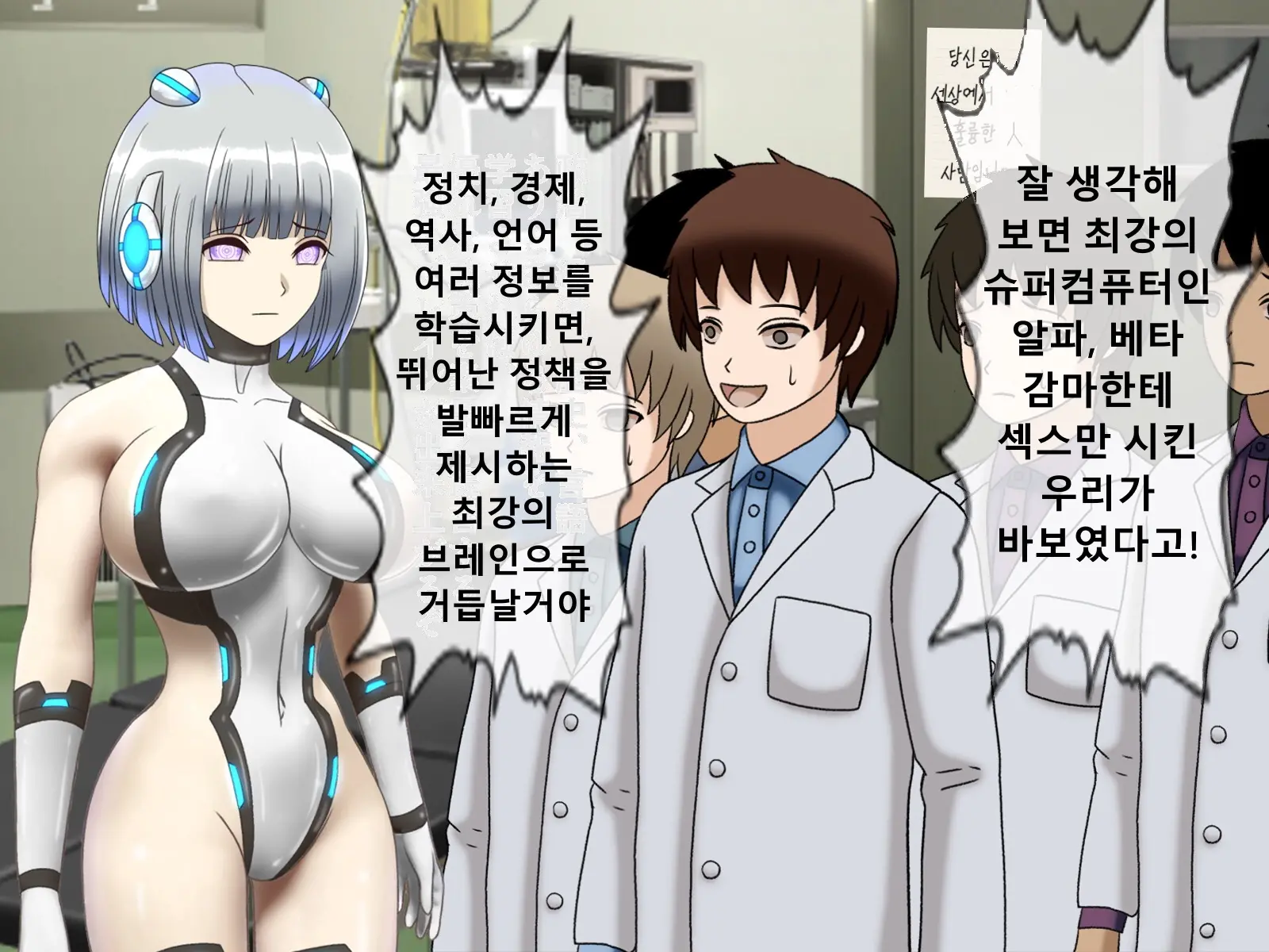 웹툰 이미지 81