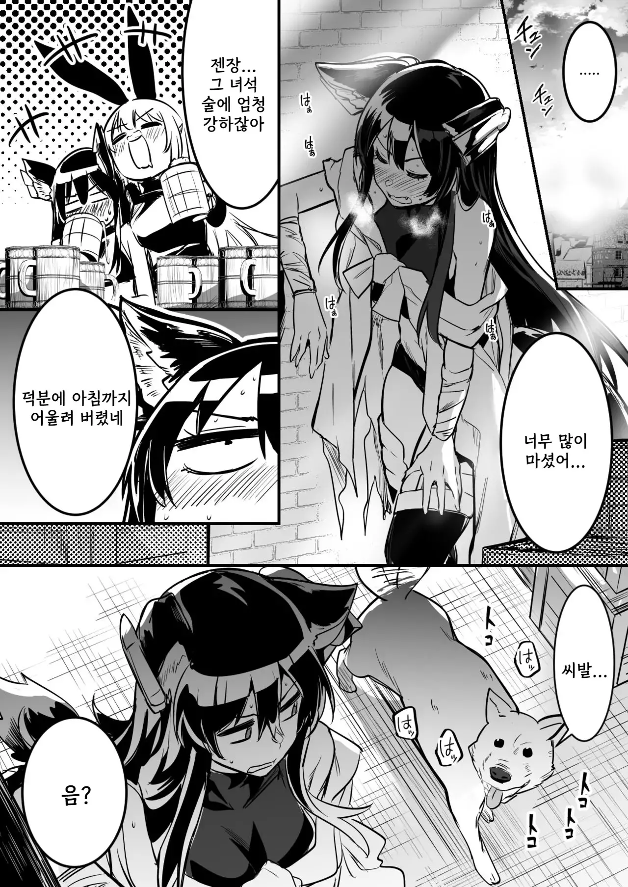 웹툰 이미지 0