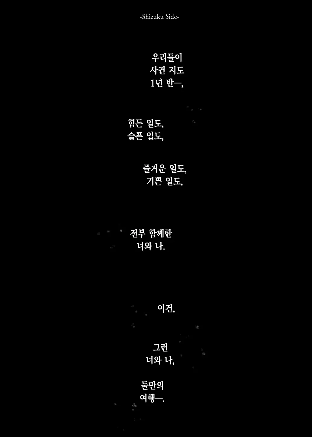 웹툰 이미지 24