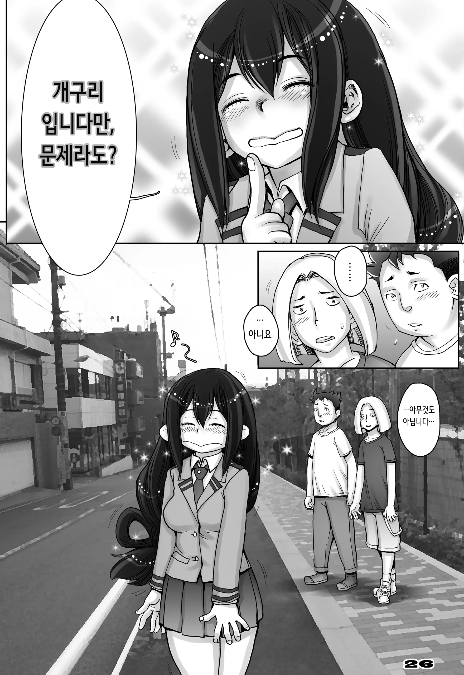 웹툰 이미지 26